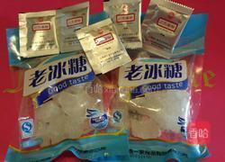 川贝枇杷膏的做法图解2