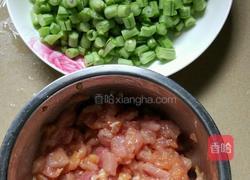 豆角瘦肉饭的做法图解1