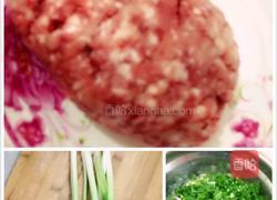小葱芹菜肉饺子的做法图解8