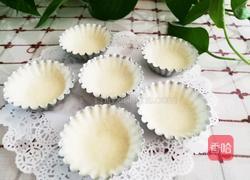 酸奶蛋塔皮（蒸锅）的做法图解10