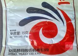 刺猬小馒头的做法图解1