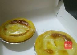 芒果蛋挞的做法图解8