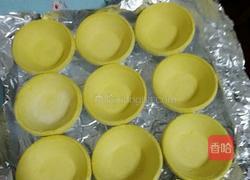 芒果蛋挞的做法图解1