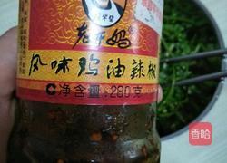 凉拌香菜的做法图解6