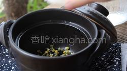 洋甘菊青柠茶的做法图解11