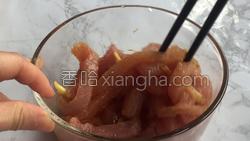 椒盐排条的做法图解14