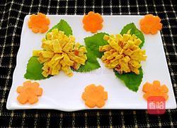 花开富贵的做法图解9