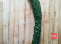 黄瓜小花的做法图解1