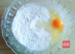 香酥苹果派的做法图解2