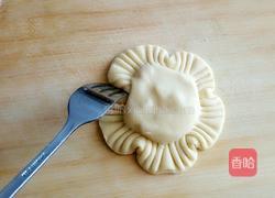 香酥苹果派的做法图解11