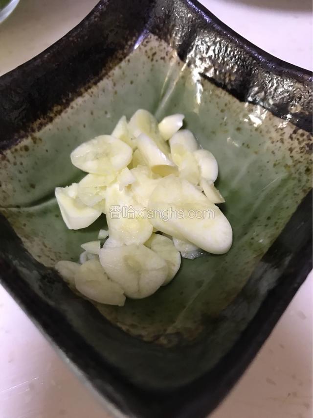 蒜切碎
