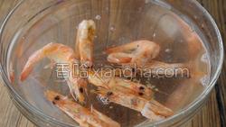 泰式柠檬凉虾的做法图解8