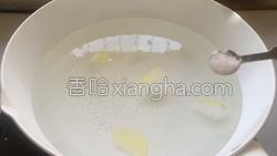 蛏子豆腐鲜汤的做法图解6