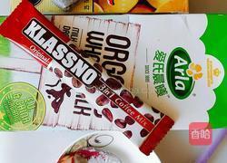 鸳鸯奶茶(简易版)的做法图解1