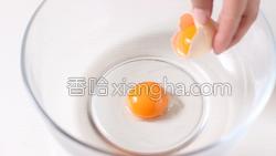 浓醇抹茶冰淇淋的做法图解4