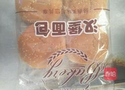 火腿汉堡的做法图解1