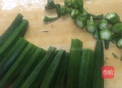 凉拌秋葵的做法图解1