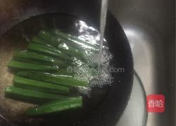 凉拌秋葵的做法图解3