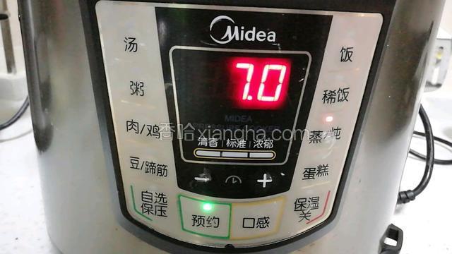 压力锅炖半小时。（我是前一天晚上预约的）
