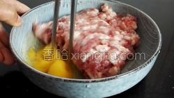 家常肉饼的做法图解12