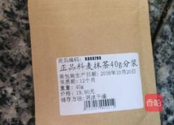 饼干酸奶木糠杯的做法图解8