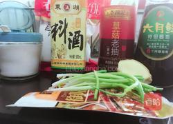 凉拌猪耳朵的做法图解4