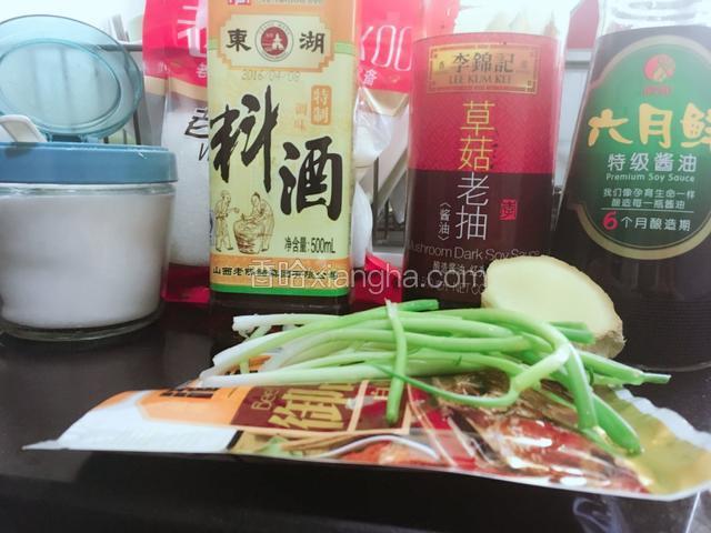 准备好需要用的调料