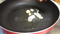 青椒炒黑猪肉的做法图解8