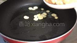 青椒炒黑猪肉的做法图解9