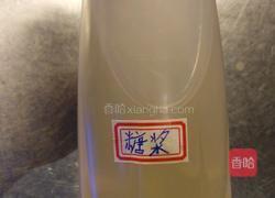 奶香山药汁的做法图解6