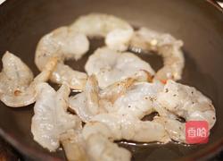 鲜虾牛油果沙拉的做法图解4