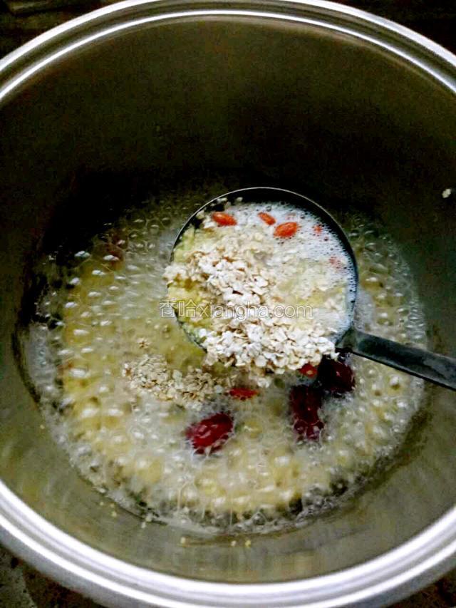 五分钟后倒入燕麦片继续煮五分钟