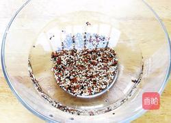 藜麦蔬菜沙拉的做法图解1