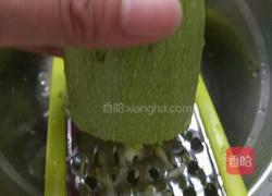 油渣西葫芦包子的做法图解6