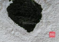 艾糍的做法图解4