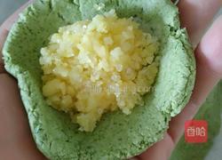 艾糍的做法图解7