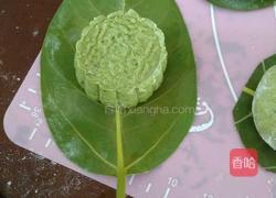 艾糍的做法图解9