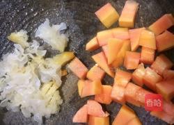 木瓜银耳番茄鸡蛋羹的做法图解2