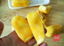 菠萝蜜冰激凌的做法图解1