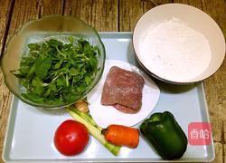 牛肉青团的做法图解1