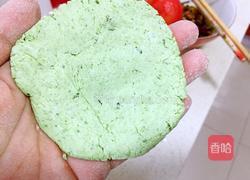 牛肉青团的做法图解6