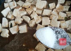 家常酱豆腐的做法图解7