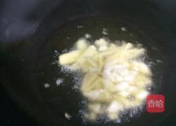 香辣鱿鱼虾锅底的做法图解6