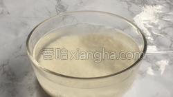 黑芝麻糊的做法图解2