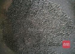 艾叶青团的做法图解8