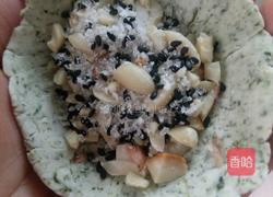 艾叶青团的做法图解13