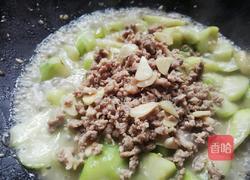 肉末丝瓜的做法图解11