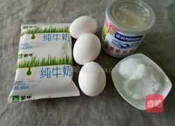 炼乳布丁的做法图解1