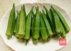 白灼秋葵的做法图解1