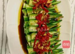 白灼秋葵的做法图解12